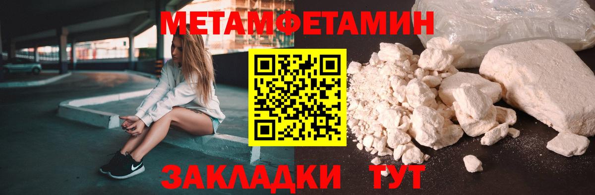 Ростов-на-Дону  Amphetamine  Вход с VPN  АМФЕТАМИН Розовый  АМФЕТАМИН 