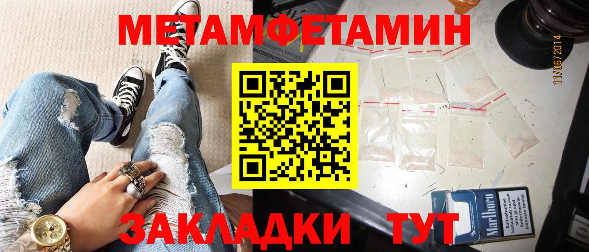 Амфетамин 97% Ростов-на-Дону