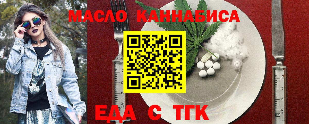 Canna-Cookies конопля  Вход с VPN  Ростов-на-Дону 
