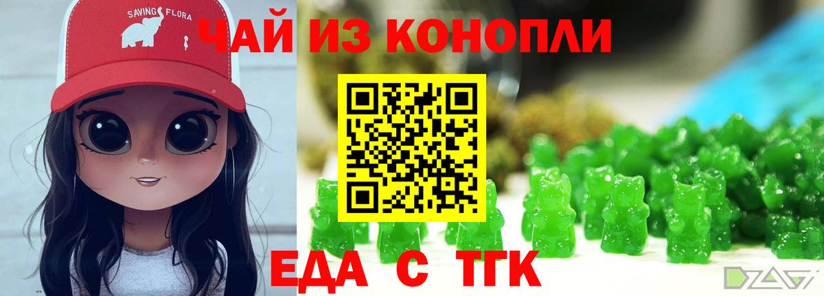 МЕФ   Alpha-PVP СОЛЬ   Вход с VPN  Гашиш  Ростов-на-Дону  Каннабис 