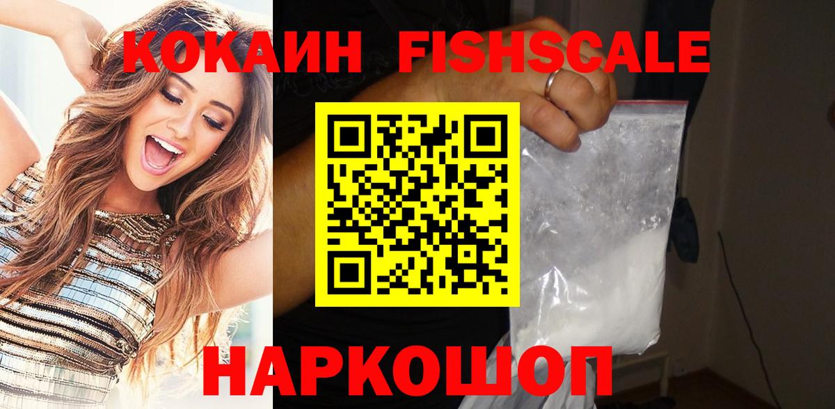 COCAIN 98% Ростов-на-Дону