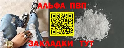 jwh Пыть-Ях