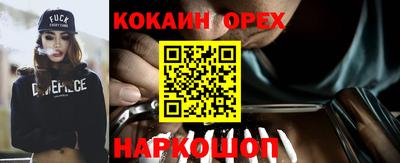 кокаин Рязань