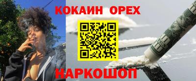 mdma Рыбинск