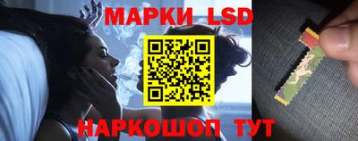 марки lsd Пугачёв