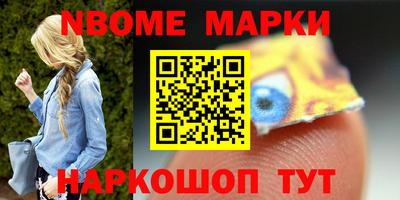 кокаин Рязань