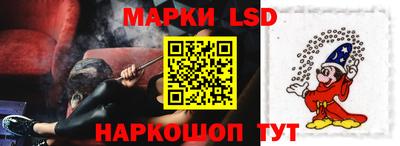 марки lsd Пугачёв