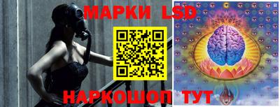 марки lsd Пугачёв