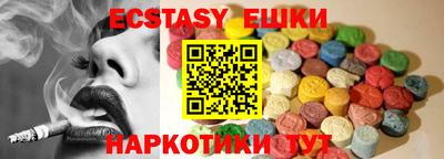 кокаин VHQ Пушкино