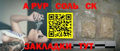 кокаин VHQ Пушкино
