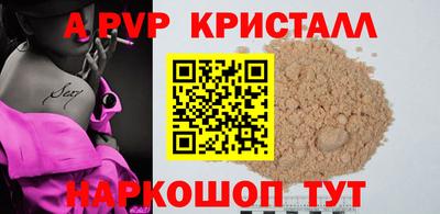 кокаин VHQ Пушкино