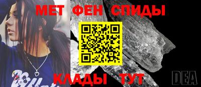 меф Рузаевка