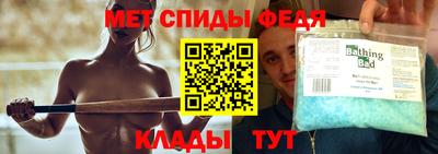 меф Рузаевка