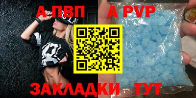 меф Рузаевка