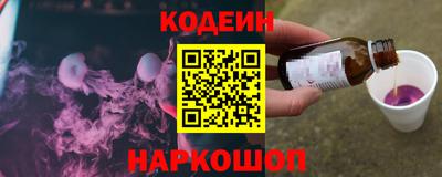 кокаин VHQ Пушкино