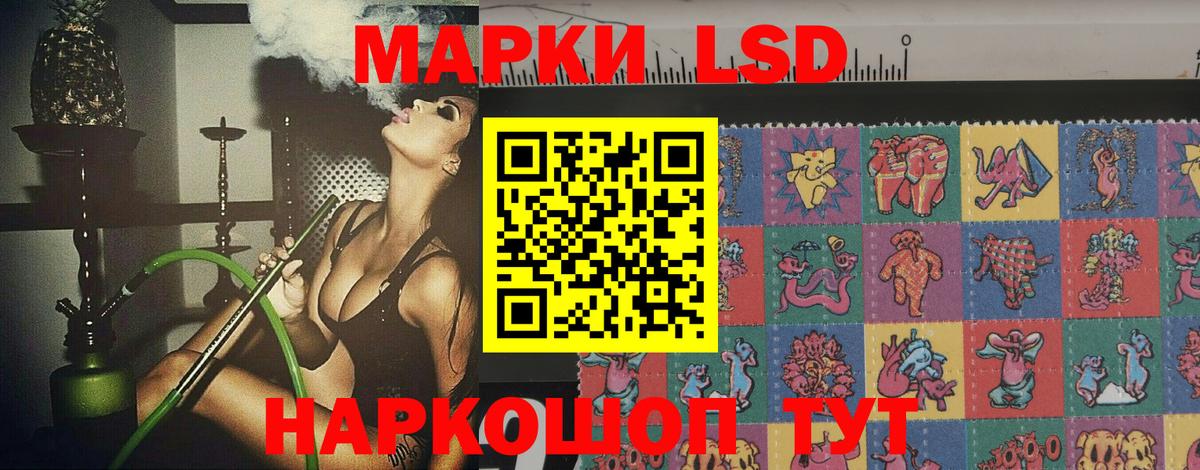 LSD-25 экстази кислота Ростов-на-Дону
