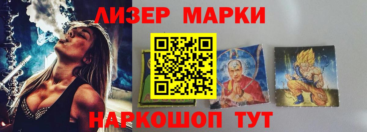 Ростов-на-Дону  Лсд 25 экстази ecstasy  Лсд 25 экстази ecstasy  Вход с VPN 