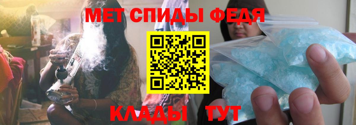 МЕТАМФЕТАМИН Methamphetamine Ростов-на-Дону