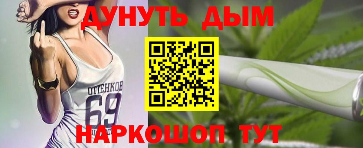 Ростов-на-Дону  Бошки Шишки конопля  Бошки Шишки SATIVA & INDICA  Конопля AK-47  Вход с VPN 
